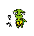 Lazy turtle III - just want to say（個別スタンプ：8）