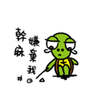 Lazy turtle III - just want to say（個別スタンプ：9）