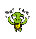 Lazy turtle III - just want to say（個別スタンプ：12）