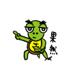 Lazy turtle III - just want to say（個別スタンプ：16）