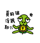 Lazy turtle III - just want to say（個別スタンプ：17）