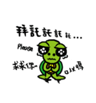 Lazy turtle III - just want to say（個別スタンプ：20）