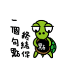 Lazy turtle III - just want to say（個別スタンプ：22）