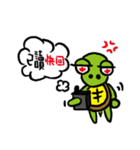 Lazy turtle III - just want to say（個別スタンプ：31）