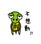 Lazy turtle III - just want to say（個別スタンプ：40）