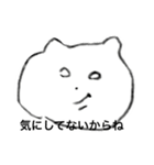 愛想笑いねこ（個別スタンプ：2）