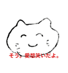 愛想笑いねこ（個別スタンプ：4）