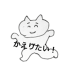 愛想笑いねこ（個別スタンプ：5）