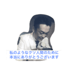 フォッサのスタンプ（個別スタンプ：6）