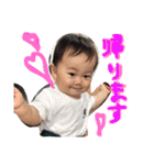 細貝（個別スタンプ：12）