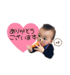 りゅうやのすたんぷ〜パート2〜（個別スタンプ：12）
