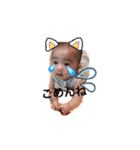 うちのねね姫（個別スタンプ：8）