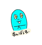 愛するマナティpart2（個別スタンプ：6）