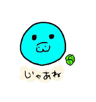 愛するマナティpart2（個別スタンプ：9）