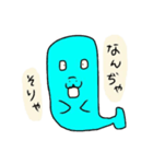 愛するマナティpart2（個別スタンプ：10）