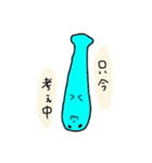 愛するマナティpart2（個別スタンプ：12）