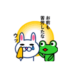 ひよ豆うさぎさん（個別スタンプ：4）