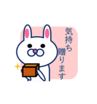 ひよ豆うさぎさん（個別スタンプ：7）