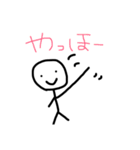 つるりんマン（個別スタンプ：1）