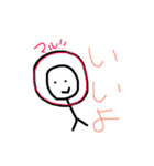 つるりんマン（個別スタンプ：7）