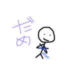 つるりんマン（個別スタンプ：8）