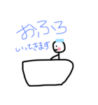 つるりんマン（個別スタンプ：21）