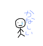 つるりんマン（個別スタンプ：32）
