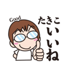 がんばるたきこ（個別スタンプ：1）