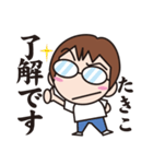 がんばるたきこ（個別スタンプ：2）