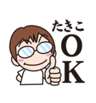 がんばるたきこ（個別スタンプ：3）