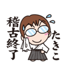 がんばるたきこ（個別スタンプ：6）