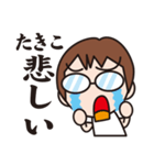 がんばるたきこ（個別スタンプ：7）