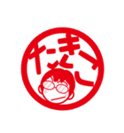 がんばるたきこ（個別スタンプ：11）