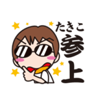 がんばるたきこ（個別スタンプ：12）