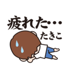 がんばるたきこ（個別スタンプ：13）