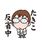 がんばるたきこ（個別スタンプ：14）