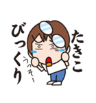 がんばるたきこ（個別スタンプ：15）