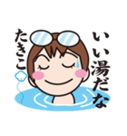 がんばるたきこ（個別スタンプ：16）