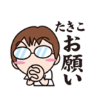 がんばるたきこ（個別スタンプ：17）