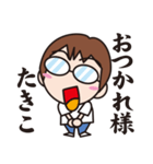 がんばるたきこ（個別スタンプ：22）
