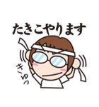 がんばるたきこ（個別スタンプ：25）