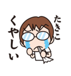 がんばるたきこ（個別スタンプ：26）