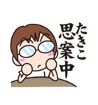 がんばるたきこ（個別スタンプ：27）