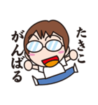 がんばるたきこ（個別スタンプ：28）