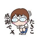 がんばるたきこ（個別スタンプ：29）
