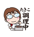 がんばるたきこ（個別スタンプ：30）
