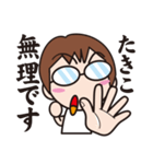 がんばるたきこ（個別スタンプ：31）