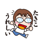 がんばるたきこ（個別スタンプ：32）