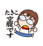 がんばるたきこ（個別スタンプ：33）
