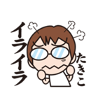 がんばるたきこ（個別スタンプ：34）